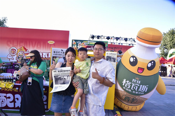 嗦雞架嗦出個世界 首屆瀋陽宇宙雞架節燃爆渾河外灘_fororder_雞架4