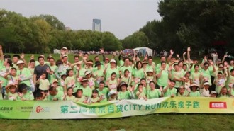 瀋陽市文旅體融合再添新動能 全民健身活動助推城市發展