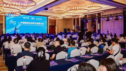 2025中國眼視光運營與發展大會在沈舉行