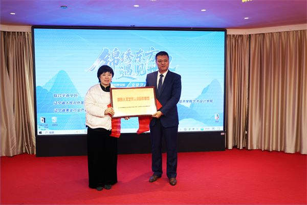 (圖勿刪)“錦繡東方 遇見世界”沈城上演跨國文化盛宴_fororder_旗袍6