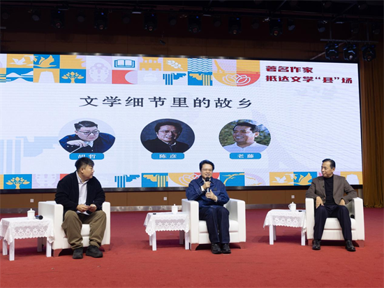 遼寧首個中國作家“深入生活、紮根人民”新時代文學實踐點授牌_fororder_常作協3