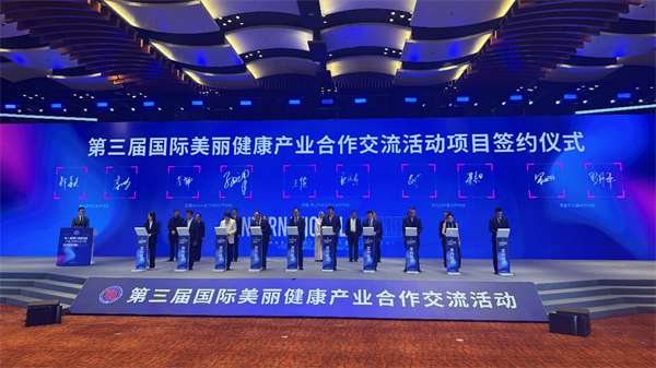 大連海洋大學在遼洽會簽約共建醫美産業化博士科技工作站_fororder_李靜海洋大學1