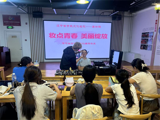 聚焦“幸福新社區”！渾南區出臺促進社區經濟健康發展的指導意見_fororder_圖片15