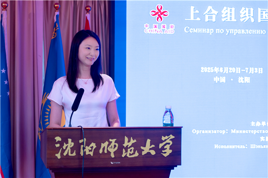 上合組織國家學校類管理研修班圓滿結業_fororder_07