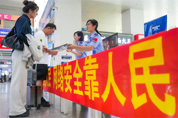 築牢網絡安全防線 移民管理警察在行動_fororder_王江寧1