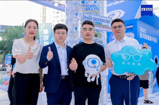蔡司眼健康中國行2025瀋陽站開啟，助力全民眼健康_fororder_圖片6