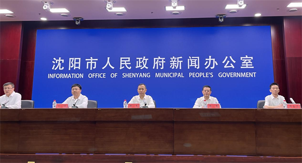 第五屆瀋陽智慧網聯汽車大會將9月23日、24日舉辦_fororder_圖片1
