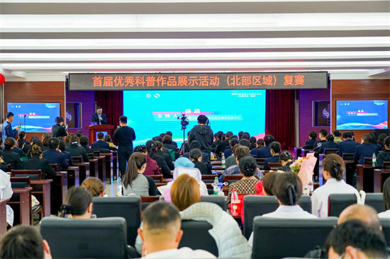 首屆優秀科普作品展示活動（北部區域）復賽在瀋陽市第六人民醫圓滿落幕_fororder_楊薇六院1
