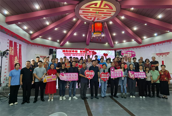 七夕佳節愛滿沈城 瀋陽多區縣市同步開展婚登主題活動 共築文明婚俗新風_fororder_圖片12