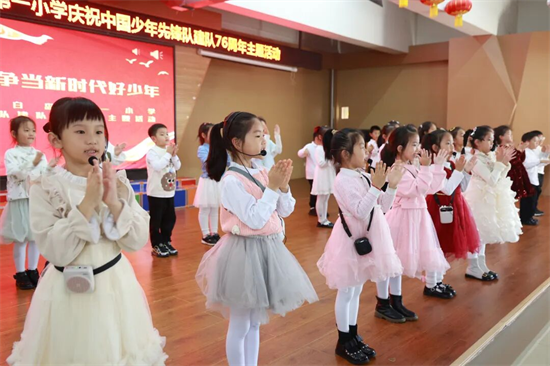 瀋陽南京一校長白島第一小學開展慶祝中國少年先鋒隊建隊76週年主題活動_fororder_教育南京一1