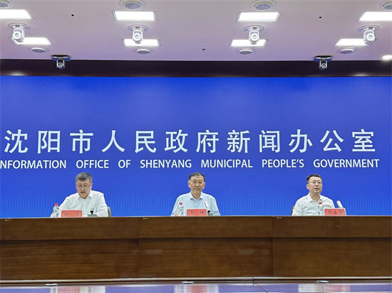 2025年中國城市規劃年會將在瀋陽召開_fororder_發佈會城建1