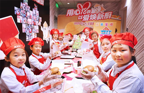 百勝中國“捐一元·村校廚房煥新” 瀋陽萌娃“愛心傳遞官”接續公益力量_fororder_百勝3