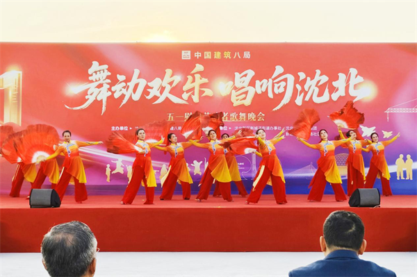 中建八局攜手多方舉辦“五一”慰問活動 共築“幸福工地”_fororder_中建八局1