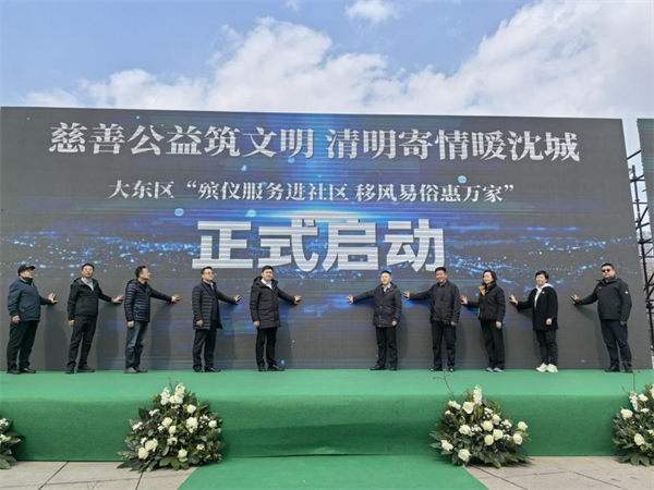 【2025瀋陽民政進行時】大東民政“三聚焦”，繪就民生幸福底色_fororder_馬靜民政3