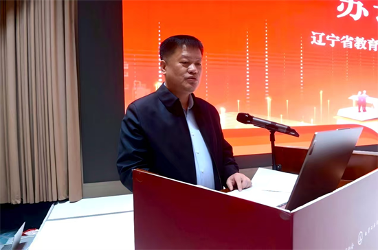 全國石油和化工行業“十五五”初期暨新雙高背景下優質教材建設研討會在遼寧石化職業技術學院舉行