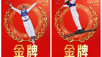 瀋陽體育學院米蘭冬奧會2金3銅再創歷史