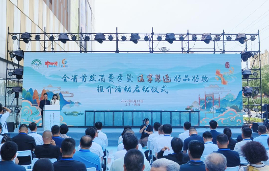 解鎖“遼寧製造”好品好物魅力  來場“FIRST in Liaoning”消費之旅_fororder_圖片43