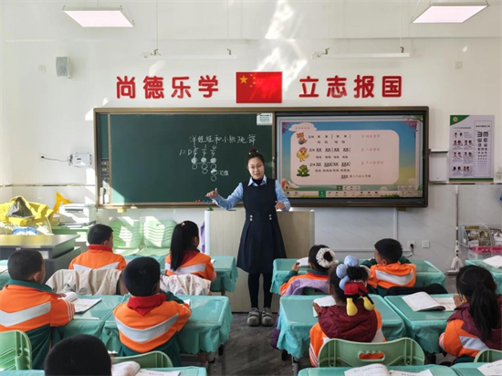 瀋陽市沈北新區蒲松路小學舉辦家長開放日活動_fororder_教育蒲松路3