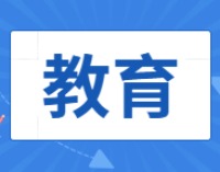 瀋陽市盛京小學：攀登“三紅階梯” 賡續“六地”精神