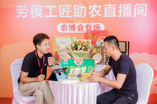 第十四屆遼寧國際農博會、2025中國（瀋陽）國際農業博覽會大放異彩_fororder_農博會5