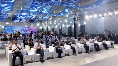 僑聯四海 惠聚瀋陽 2025“一帶一路”東北亞産業發展會議在瀋陽舉辦
