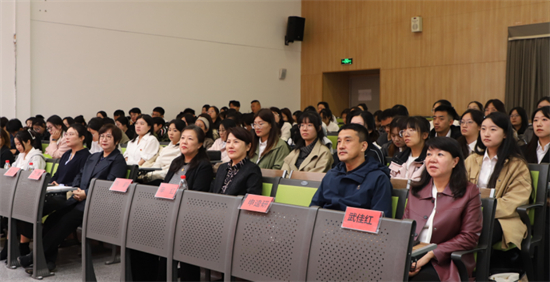 2025年瀋陽市大東區中小學（幼兒園）教師專業發展啟航計劃暨新教師培訓啟動_fororder_教育大東1