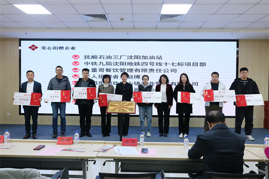 聚焦“幸福新社區”！渾南區出臺促進社區經濟健康發展的指導意見_fororder_圖片18