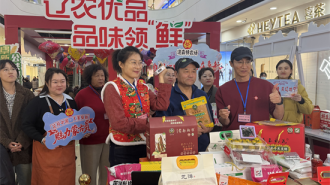 阜新開展農品年貨購·“品特産 尋年味”消費促進活動