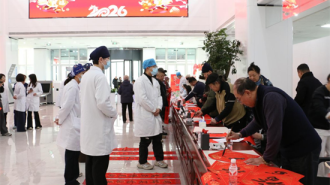 瀋陽市口腔醫院開展送健康、領“福袋”活動