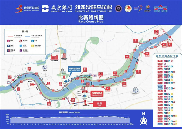 2025瀋陽馬拉松週日舉行 這些路段將實行交通限制_fororder_圖片1