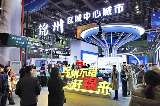 五城“抱團引才” 第二屆遼西走廊（錦州）人才交流大會啟幕_fororder_常錦州5