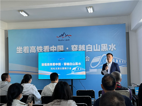 從雷鋒故里到長白聖山 黃金動脈串聯遼吉文旅新未來_fororder_圖片 4