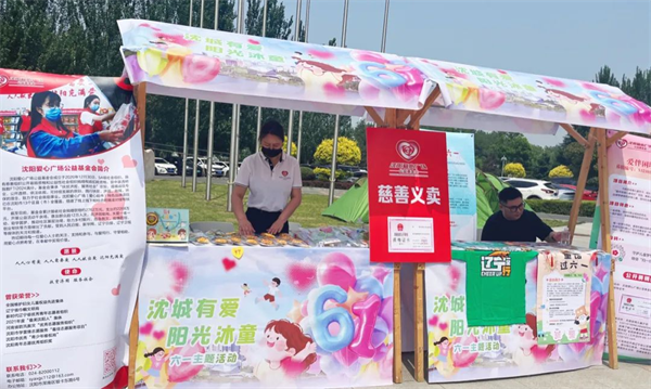 【2025瀋陽民政進行時】慈善暖流托舉民生底線 瀋陽民政書寫慈善溫暖答卷_fororder_馬靜渾南學校3