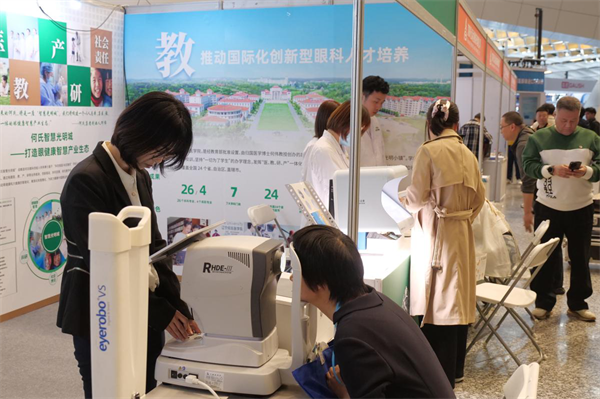 遼寧何氏醫學院成為中日韓康養大學聯盟首批成員單位_fororder_何氏4