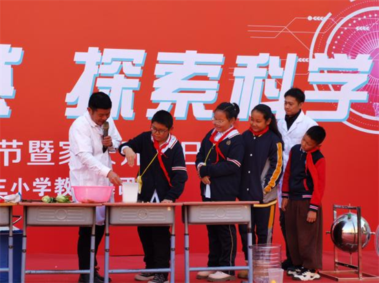 瀋陽大東路第三小學樸雅校區舉辦校園文化節暨家長開放日活動_fororder_教育大東路三校3