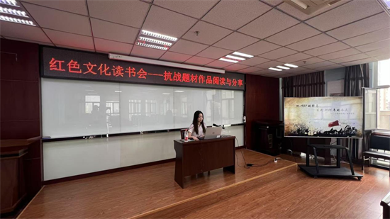 瀋陽市皇姑區舉辦抗戰題材作品閱讀分享會_fororder_馬靜閱讀3