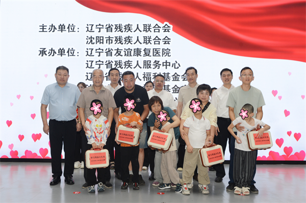 歌聲與祝福相伴！遼寧省暨瀋陽市殘疾預防日宣傳教育活動啟幕 困難家庭殘疾兒童度過溫馨集體生日_fororder_殘聯3