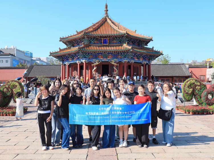 俄羅斯薩哈（雅庫特）共和國青少年遼寧“六行” 架起友誼連心橋_fororder_微信圖片_20250827105730