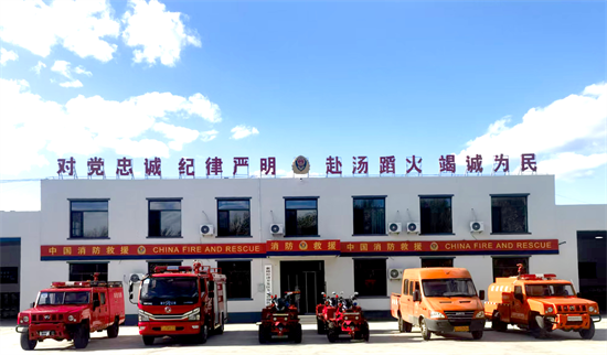 阜新市“一隊一站”建設任務全部完成_fororder_阜新消防1