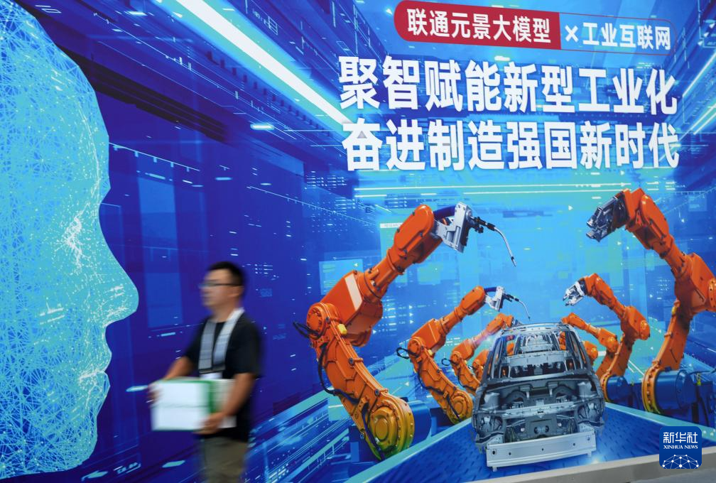 遼寧：以數智賦能 助製造升級