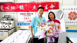 為7歲女童送去希望！中意人壽遼寧省分公司員工成功捐獻造血幹細胞