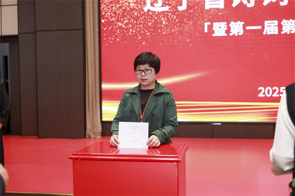 遼寧省詩詞協會成立大會在瀋陽召開_fororder_教育詩詞3