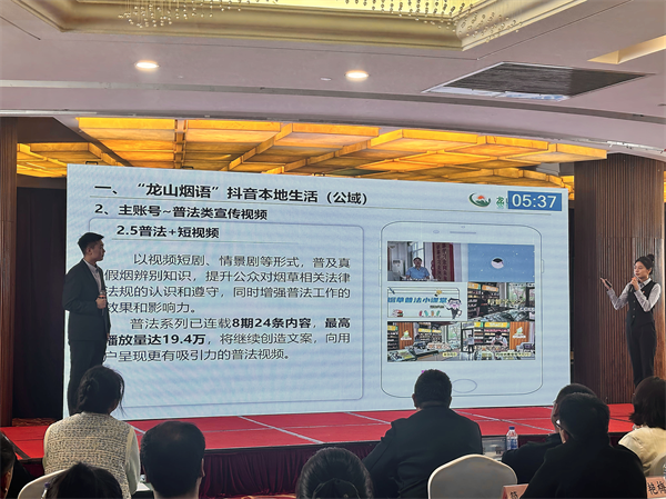 鐵嶺煙草: 淬煉過硬隊伍 激活發展新動能_fororder_鐵嶺煙草1