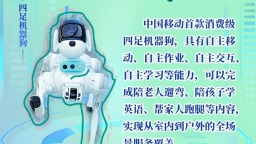 工業互聯網如何讓生活“更懂你”？