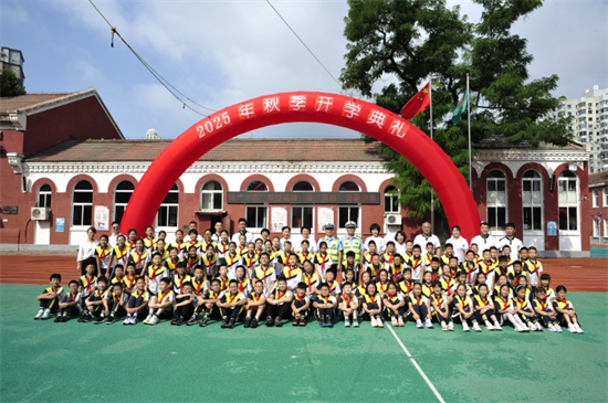 大連沙河口中心小學開學禮注入家國情懷_fororder_教育大連沙河口