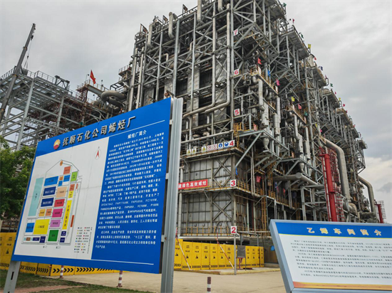 “我眼中的撫順”：撫順工業産業從“新“出發_fororder_常撫順4