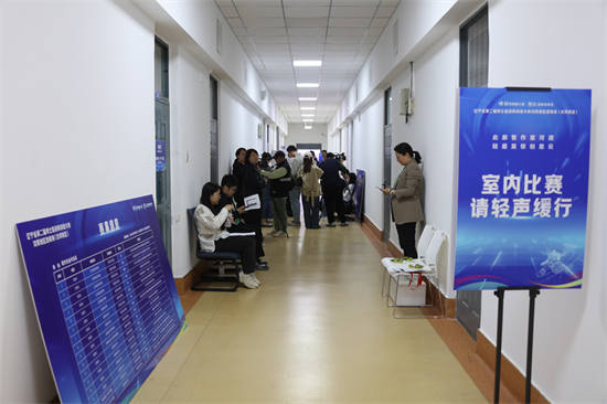遼寧省第二屆博士後創新創業大賽瀋陽地區選拔賽（沈河賽區）成功舉辦_fororder_圖片47