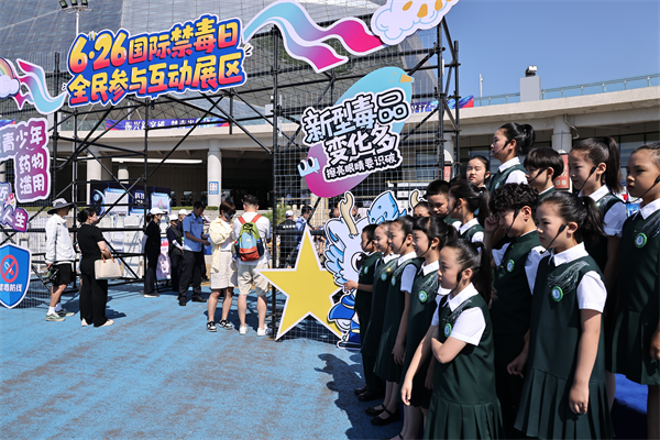 遼寧省舉辦“守護青春、振興遼寧”國際禁毒日主題宣傳活動_fororder_常禁毒日4
