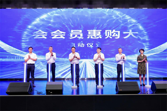 政企協同賦能消費 助力民生福祉提升  瀋陽市總工會聯合瀋陽農行啟動“工會會員惠購大集”_fororder_圖片1