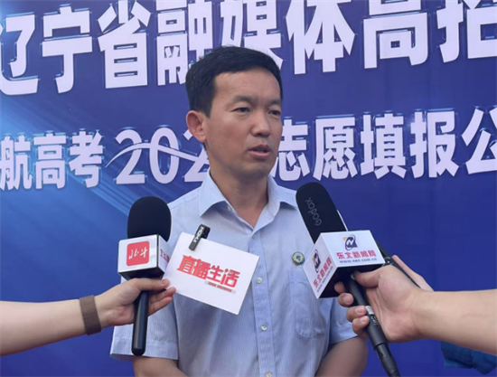 政校企醫聯動賦能高考服務 第三屆遼寧省融媒體高招諮詢會打造新時代人才培養服務範式_fororder_圖片 1